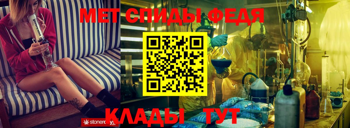 Амфетамин Розовый Ноябрьск