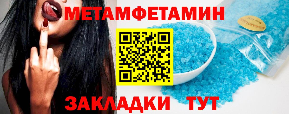 АМФ VHQ  Вход с VPN  Amphetamine  Ноябрьск 