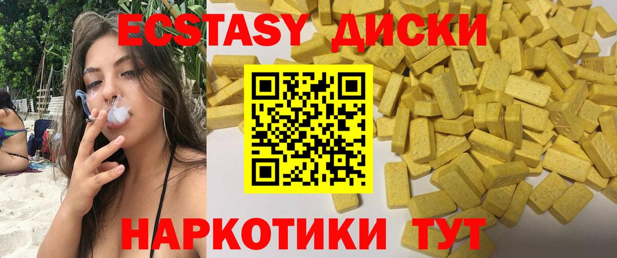 Ecstasy louis Vuitton  ЭКСТАЗИ 300 mg  Ноябрьск  хочу наркоту  Вход с VPN 