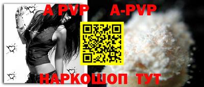 ешки Будённовск
