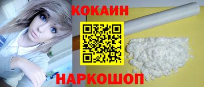 ешки Будённовск