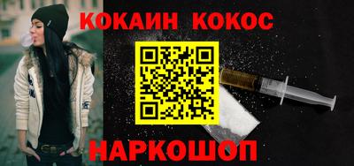 ешки Будённовск