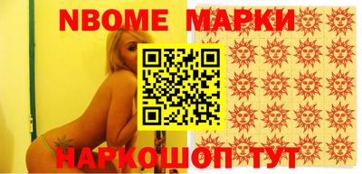 ешки Будённовск