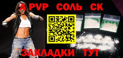 mdpv Бугуруслан