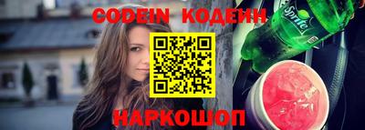 ешки Будённовск
