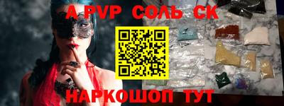 ешки Будённовск