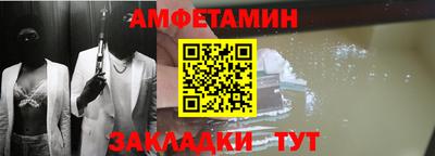 ешки Будённовск