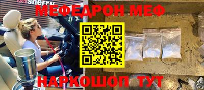 ешки Будённовск