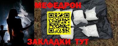 mdpv Бугуруслан