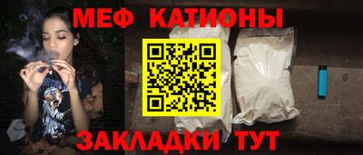 mdpv Бугуруслан