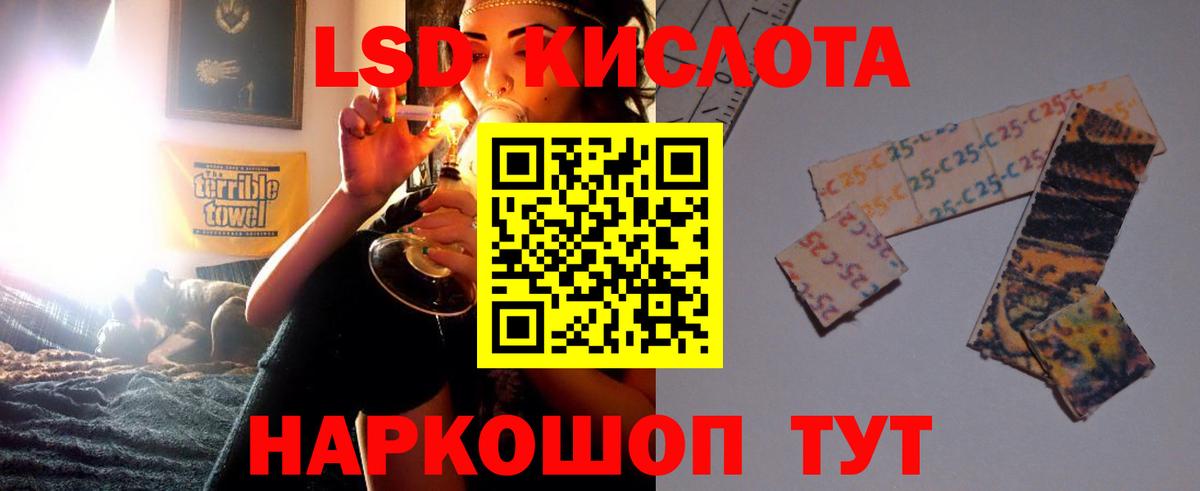 LSD-25 экстази кислота  Вход с VPN  Ноябрьск  Лсд 25 экстази ecstasy 