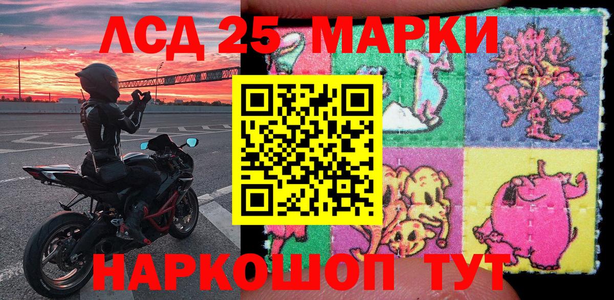 Ноябрьск  Марки N-bome 1500мкг  Марки NBOMe  Марки N-bome 1500мкг  Вход с VPN 